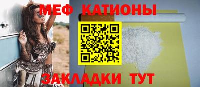 мефедрон мука Бийск