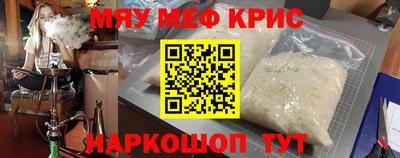 mdpv Бугуруслан