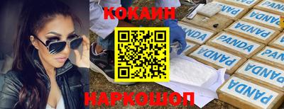 дурь Беслан