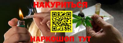мет Будённовск