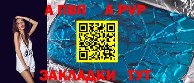 мефедрон мука Бийск