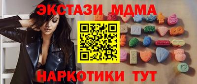 мефедрон мука Бийск