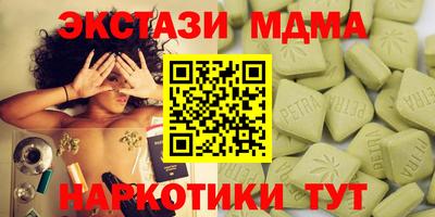 дурь Беслан