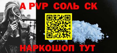 mdpv Бугуруслан