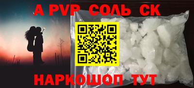 мет Будённовск
