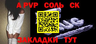 mdpv Бугуруслан