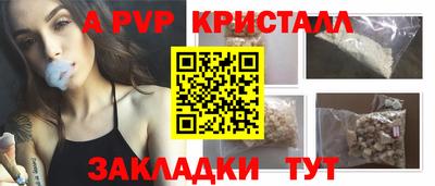 дурь Беслан