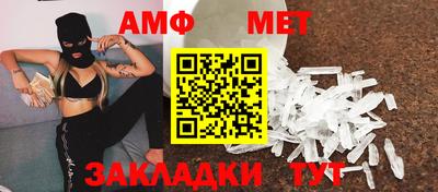 мет Будённовск