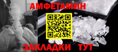 мет Будённовск