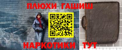 мефедрон мука Бийск