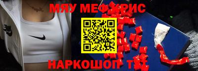 mdpv Бугуруслан