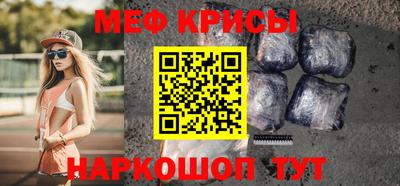 мет Будённовск