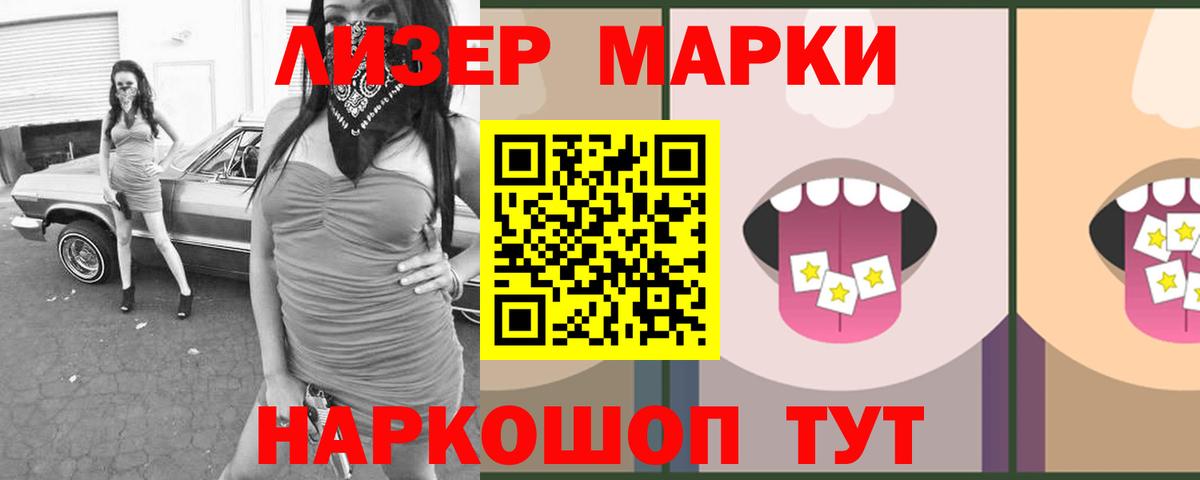 Видное  LSD-25 экстази  Вход с VPN  LSD-25 экстази кислота  ЛСД экстази ecstasy 