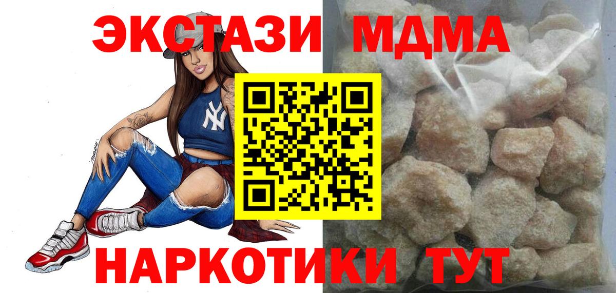 Каннабис Видное