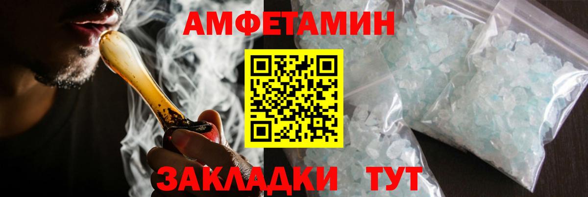 МЕТАМФЕТАМИН Methamphetamine Видное