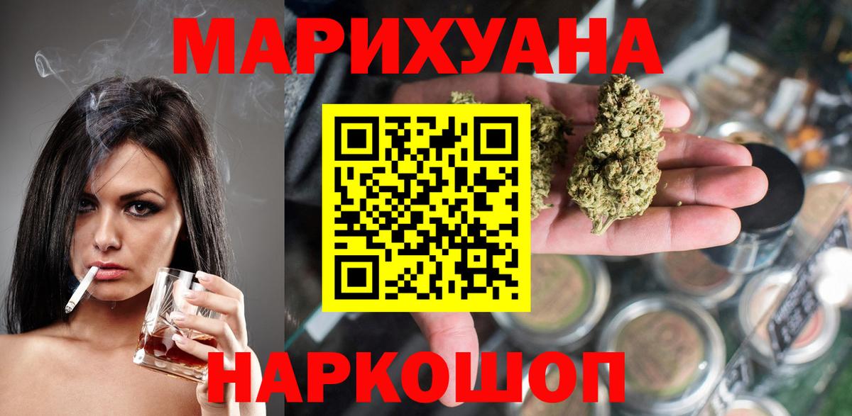 Марихуана сатива Видное