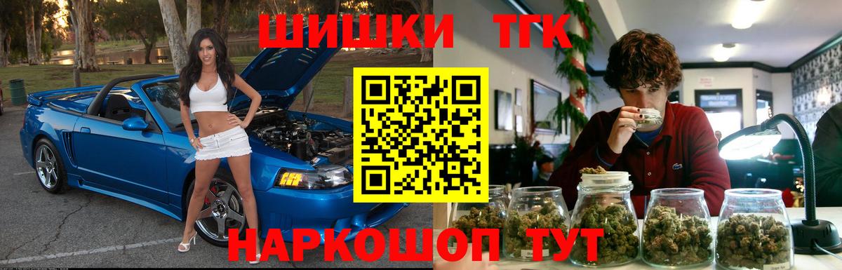 Видное  Каннабис марихуана  Вход с VPN  Каннабис AK-47  Марихуана AK-47 
